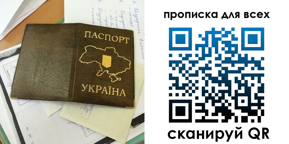 временная регистрация адрес в Усинске